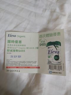 （分類：）位於 。 由 vincentwsho 提交（商品編號 1102732920，圖片 1）。簡介： 。