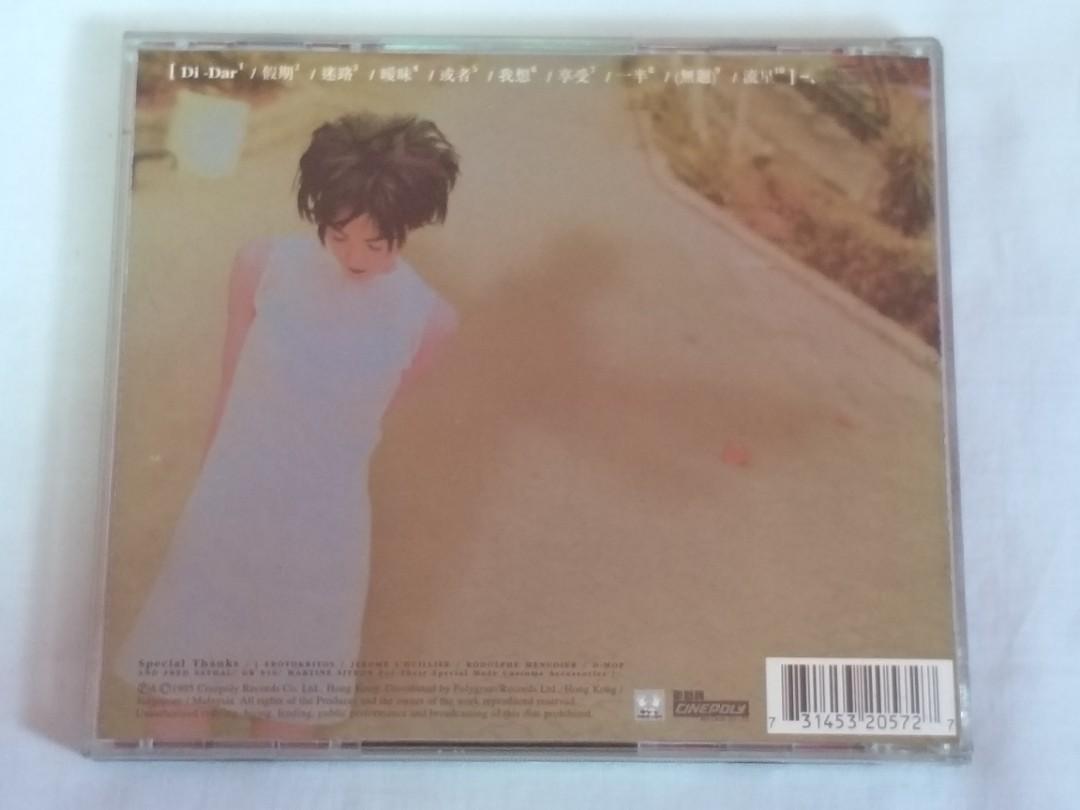 Faye Wong 王菲 1995 Cinepoly Records Hong Kong Chinese CD