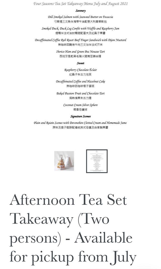 Four Seasons Hotel One Set of Afternoon Tea Set Takeaway for Two