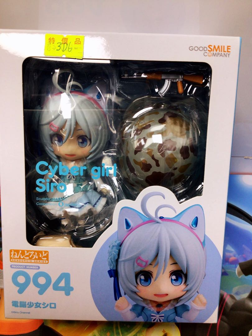 Gsc 994 黏土人電腦少女siro Nendoroid Denncu Shoujo Siro 興趣及遊戲 玩具 遊戲類 Carousell