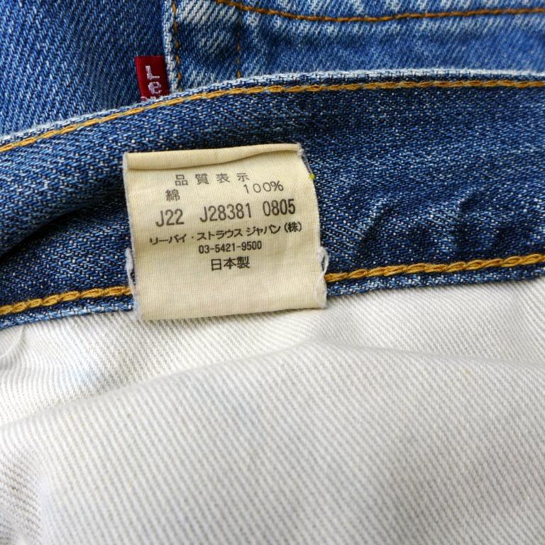 levis 71501 LVC 二手牛仔褲-正品 日本製 赤耳 BIG E--W34