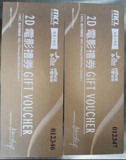MCL 2D 電影禮券(只限長沙灣戲院使用)每張$45，二張$80元