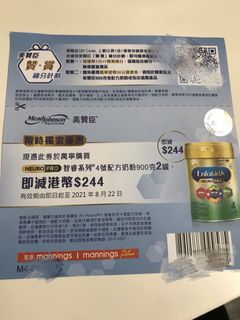 （分類：）位於 。 由 darkohui 提交（商品編號 1102809766，圖片 1）。簡介： 。