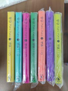 晚安pung pung/晚安布布 淺野一二三