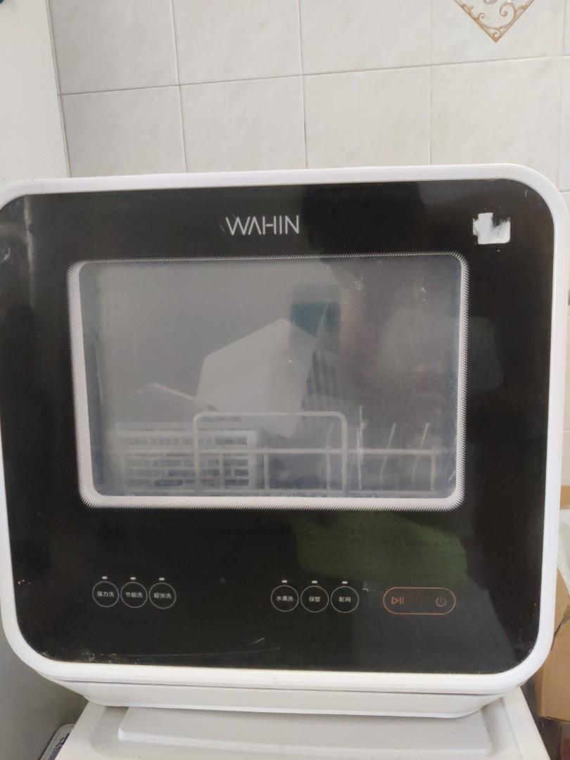 Wahin dishwasher hot sale