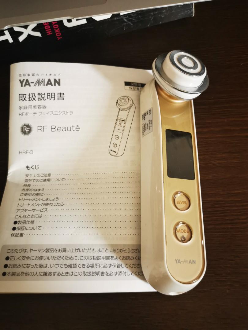 YA-MAN RFボーテフェイスエクストラ HRF-3 フォトプラス EX | YA