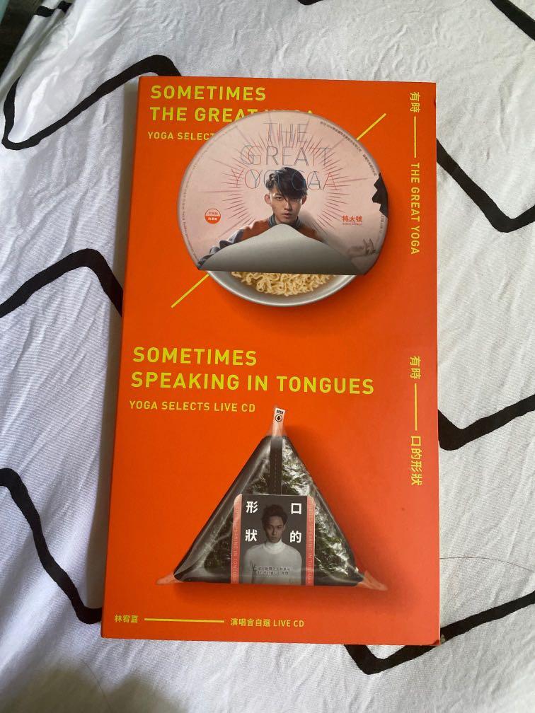 Yoga Lin you jia signed album, Audio, Other Audio Equipment on Carousell