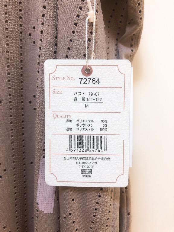 日本39 全新日單 Sweet Rouge淺咖色a字版型吊帶裙 她的時尚 洋裝在旋轉拍賣