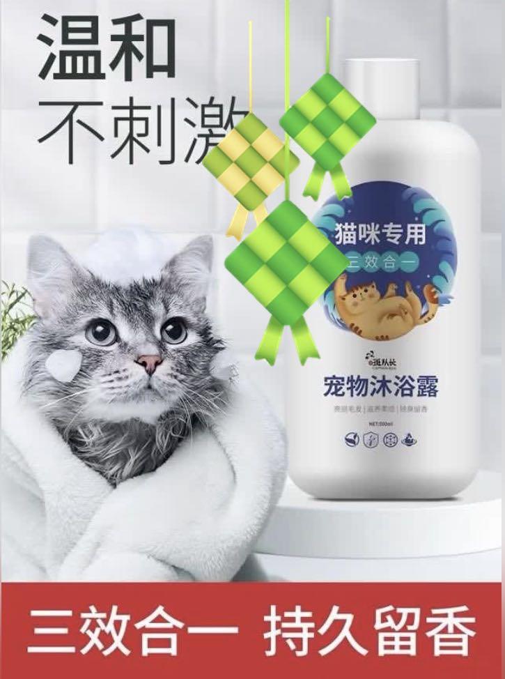 dog shampoo for matted hair