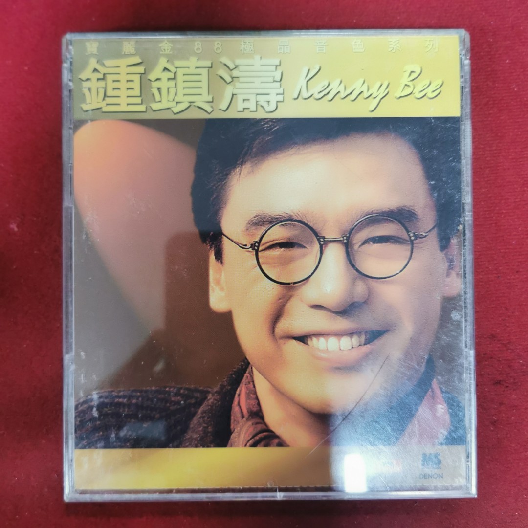 95％new 日本製鍾鎮濤Kenny Bee 寶麗金88極品音色系列CD 極靚聲 