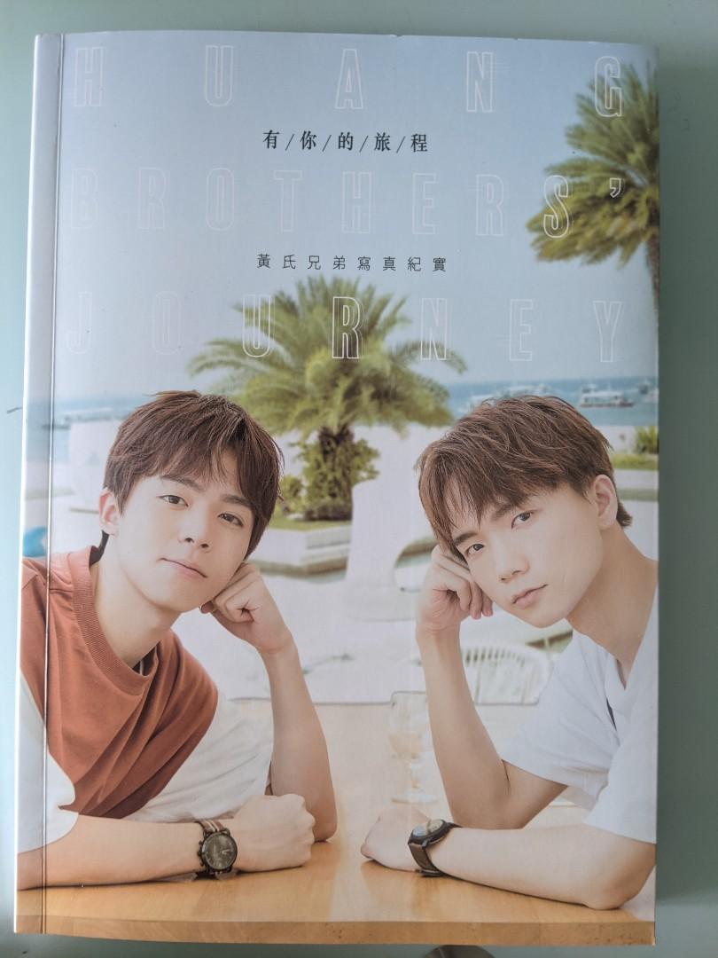 黃氏兄弟寫真集 興趣及遊戲 書本 文具 雜誌及其他 Carousell