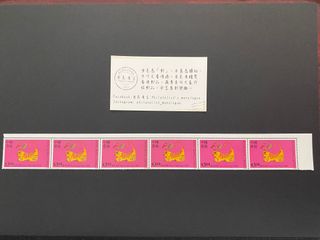 （分類：）位於 。 由 philatelist_monologue 提交（商品編號 1102963562，圖片 1）。簡介： 。