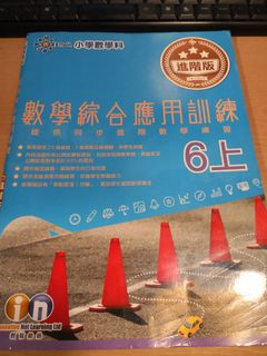 （分類：）位於 。 由 galileohoting 提交（商品編號 1102960996，圖片 1）。簡介： 。