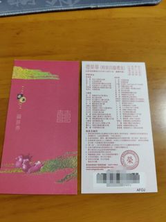 （分類：）位於 。 由 kinglee5354 提交（商品編號 1103104439，圖片 1）。簡介： 。