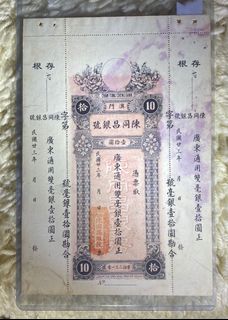 （分類：）位於 。 由 coindom 提交（商品編號 1102943097，圖片 1）。簡介： 。