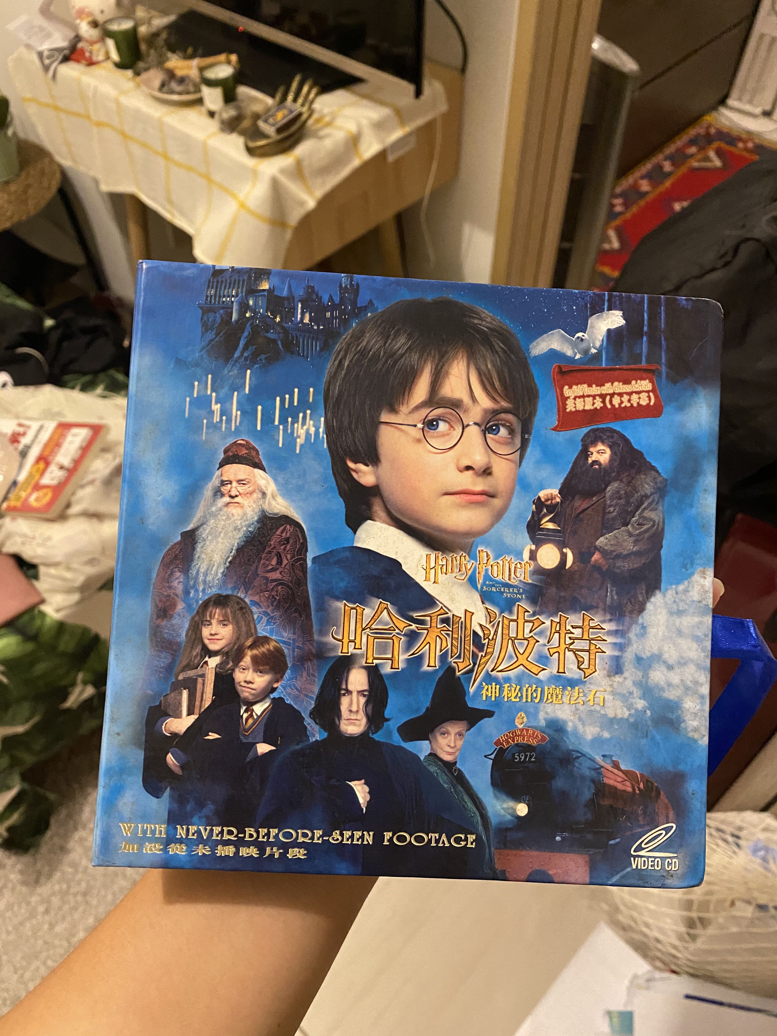 Harry Potter And The Sor 搬屋出清 經典名著哈利波特：神秘的魔法石 絕版VCD Harry Potter and the Sorcerer's Stone 絕版 VCD