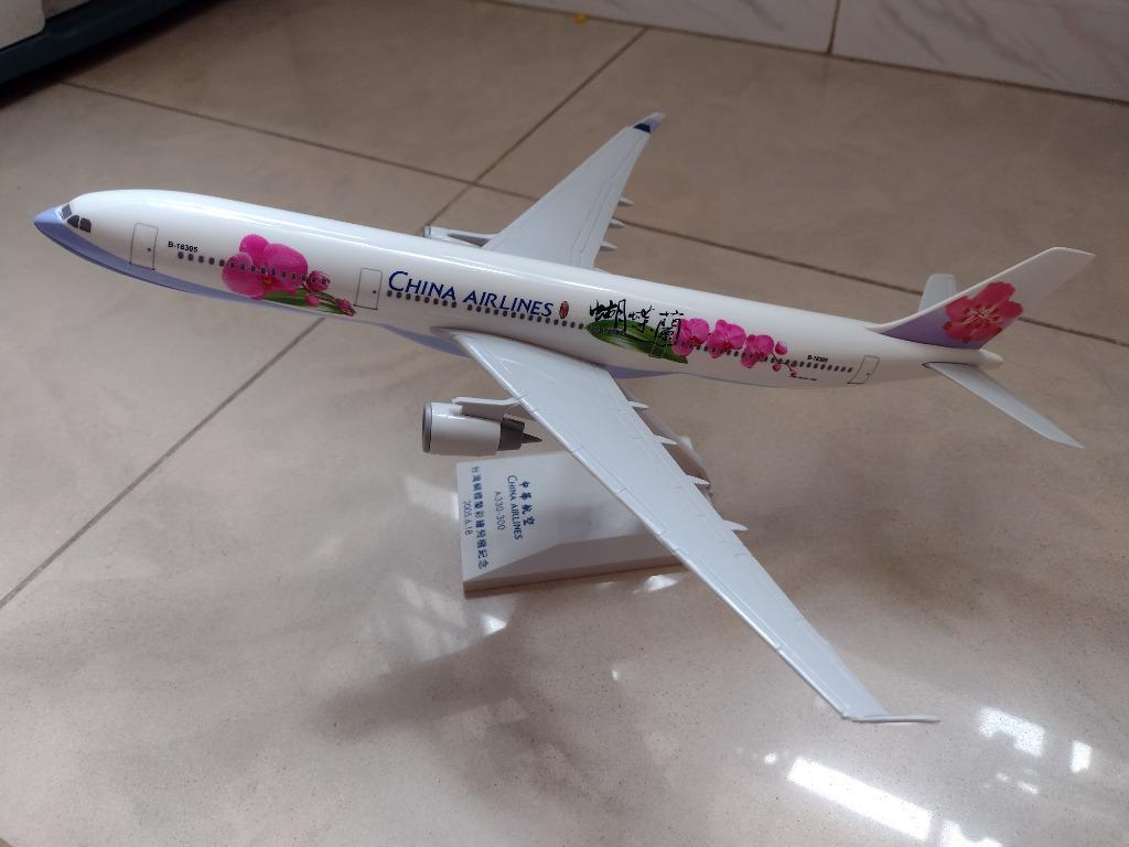 中華航空China Airlines A330-300 台灣蝴蝶蘭彩繪飛機模型, 興趣及遊戲 