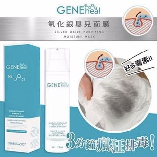 （分類：）位於 。 由 perfect_match2018 提交（商品編號 1103099675，圖片 1）。簡介： 。