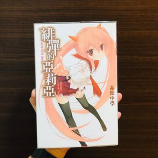 由 owlike (刊登 ID 1103125699，圖片 1) 提交，位於 的 (類別：)，說明：。