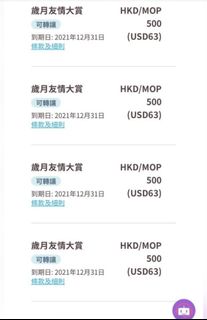 （分類：）位於 。 由 kachakachami 提交（商品編號 1102940799，圖片 1）。簡介： 。