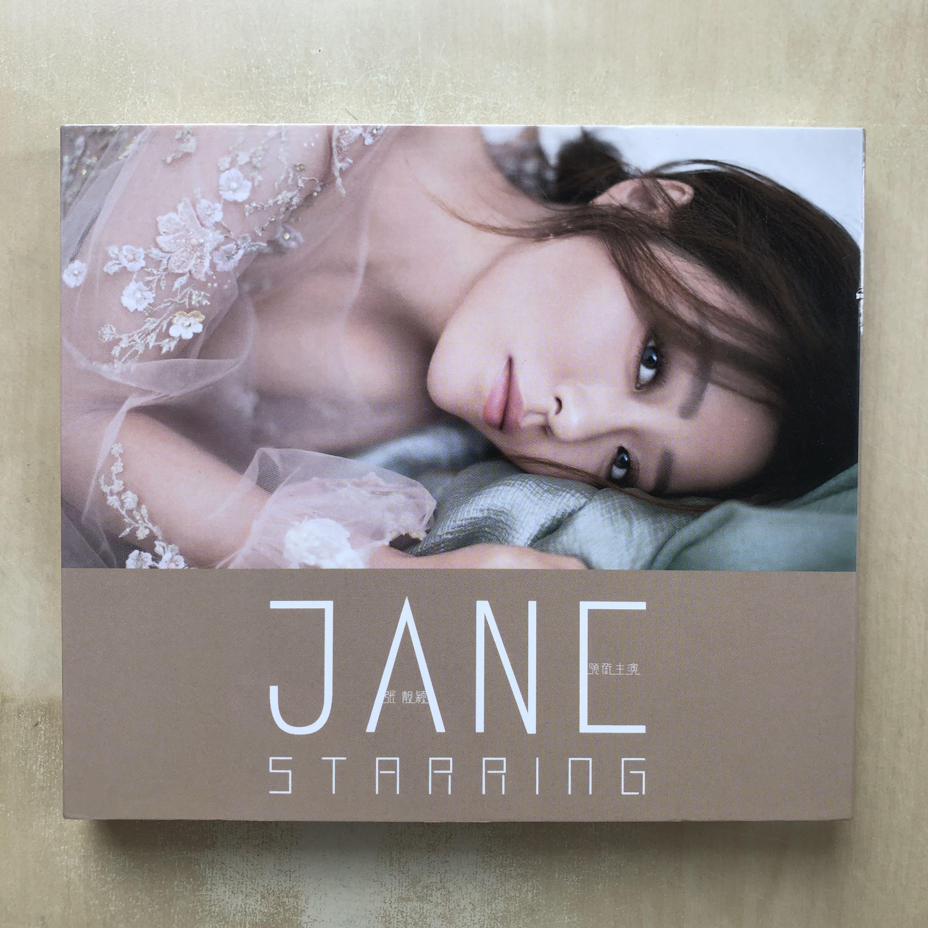 CD丨張靚穎領銜主演/ Jane Starring (限量精裝版), 興趣及遊戲, 音樂
