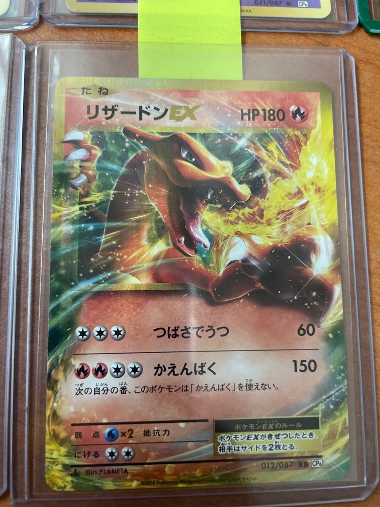 Psa10 ポケモンカード Sr Cp6 リザードンex Tmultipliers Com Au
