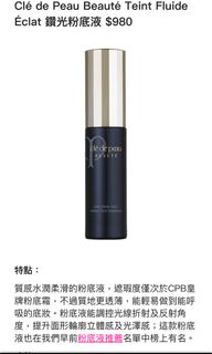 （分類：）位於 。 由 ppppppppppppyyy 提交（商品編號 1102915499，圖片 1）。簡介： 。