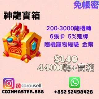 （分類：）位於 。 由 yumi_520 提交（商品編號 1090486055，圖片 1）。簡介： 。