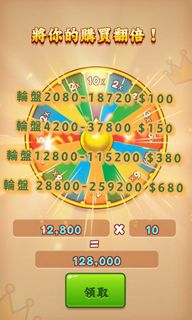 （分類：）位於 。 由 win512 提交（商品編號 1103001030，圖片 1）。簡介： 。