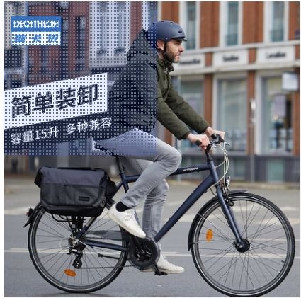 Decathlon pannier new arrivals