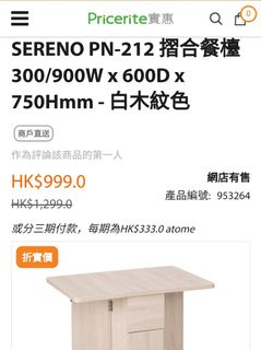 （分類：）位於 。 由 nhwjack 提交（商品編號 1102997221，圖片 1）。簡介： 。