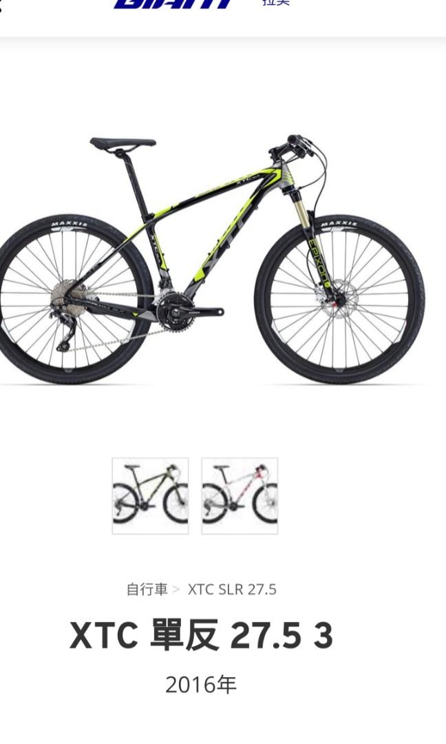 Giant xtc slr 3 2016 sales