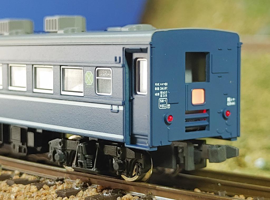 KATO 10-334 危うく スロ81お座敷列車