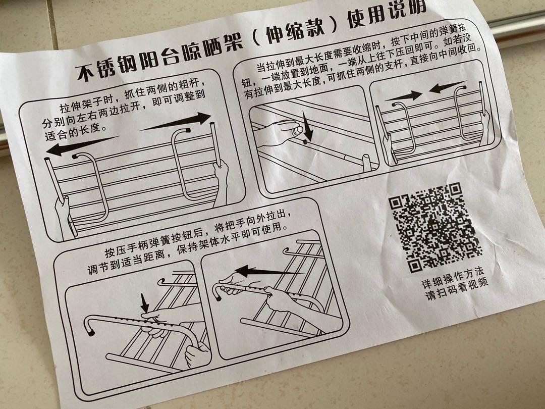 Laundry Rack (Category: Clothes Drying Rack) located in Singapore. Submitted by star_lady81 (Listing ID 1102962479, Image 3). Description: Extendable laundry rack Selling because bought the wrong size Self collect from Sengkang Mrt or Fernvale Mrt .