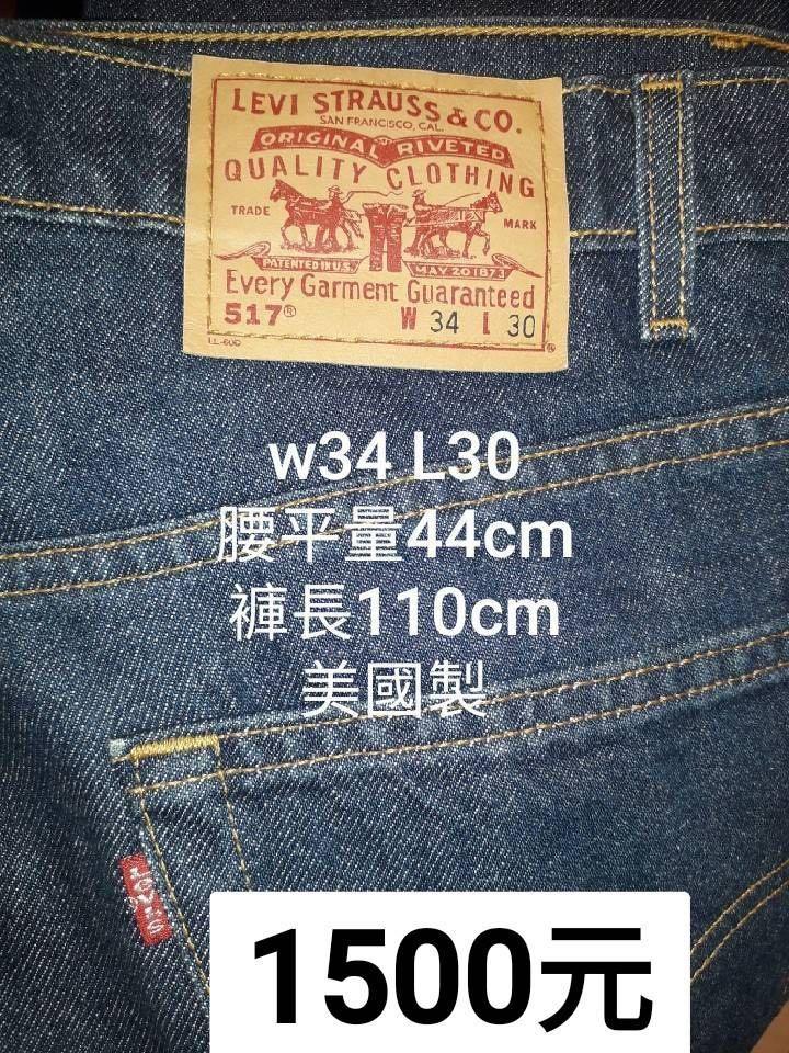 Lvc 517 clearance