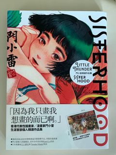 （分類：）位於 。 由 hamococo 提交（商品編號 1102969025，圖片 1）。簡介： 。