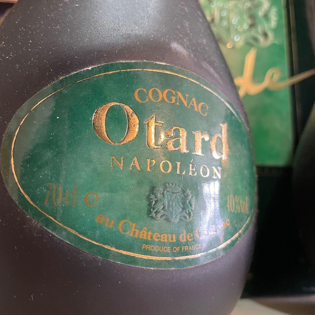 Otard JADE XO Napoleon Cognac vintage 700ml, Food & Drinks