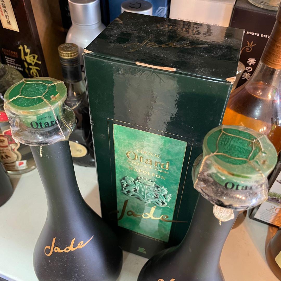 Otard Napoleon コニャック 70cl 40% Jade 楽天市場】【箱有】Otard オタール ナポレオン 700ml 40