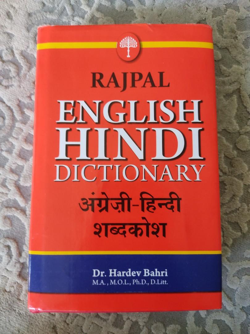 Rajpal English Hindi Dictionary, Hobbies & Toys, Books & Magazines
