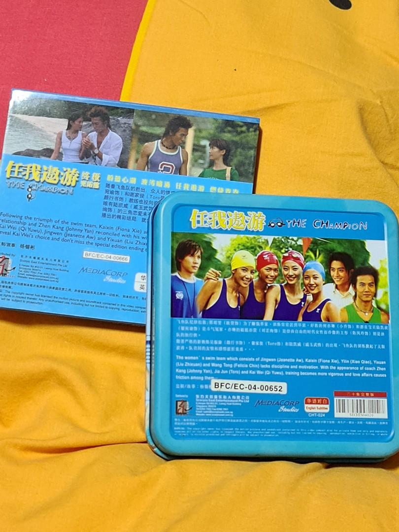 The Champion Vcd Tv Series Mediacorp 14 Discs Hobbies And Toys Music And Media Cds And Dvds On