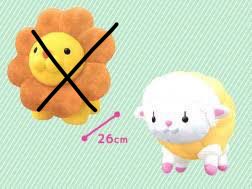 Plushies Collection item 3