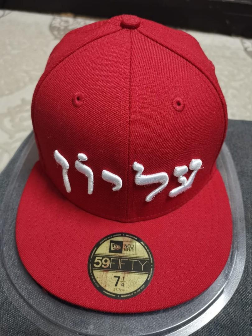 Hebrew supreme box logo discount