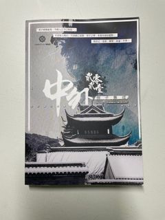 （分類：）位於 。 由 lumhk 提交（商品編號 1103114656，圖片 1）。簡介： 。