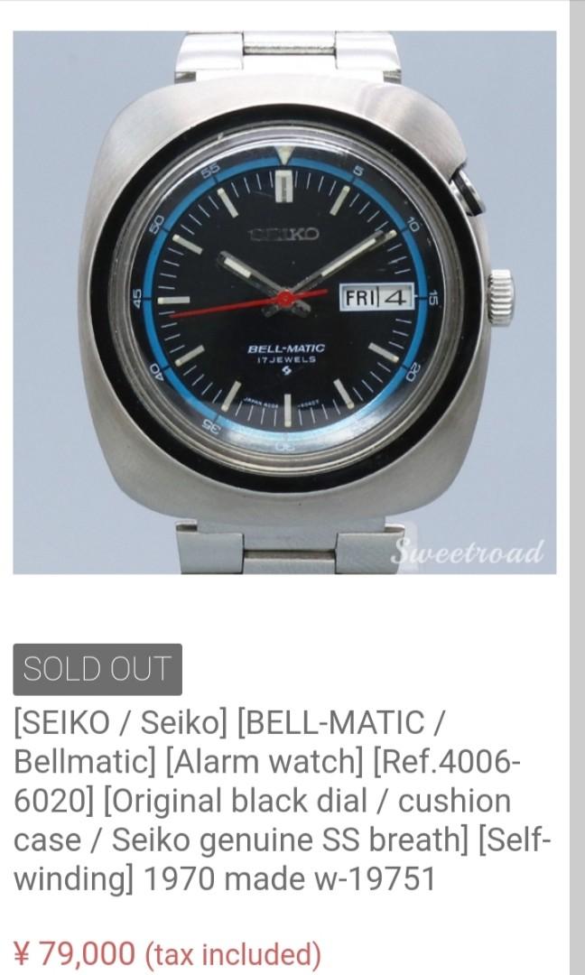 1972 Seiko Bellmatic 精工闹钟款 4006-6027 (Original Bracelet), Luxury, Watches  on Carousell