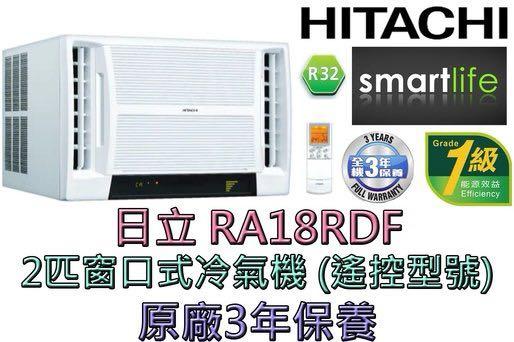 全新hitachi日立2匹冷氣機 廚房用具 Carousell