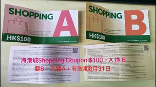 （分類：）位於 。 由 chick0x0 提交（商品編號 1103172965，圖片 1）。簡介： 。