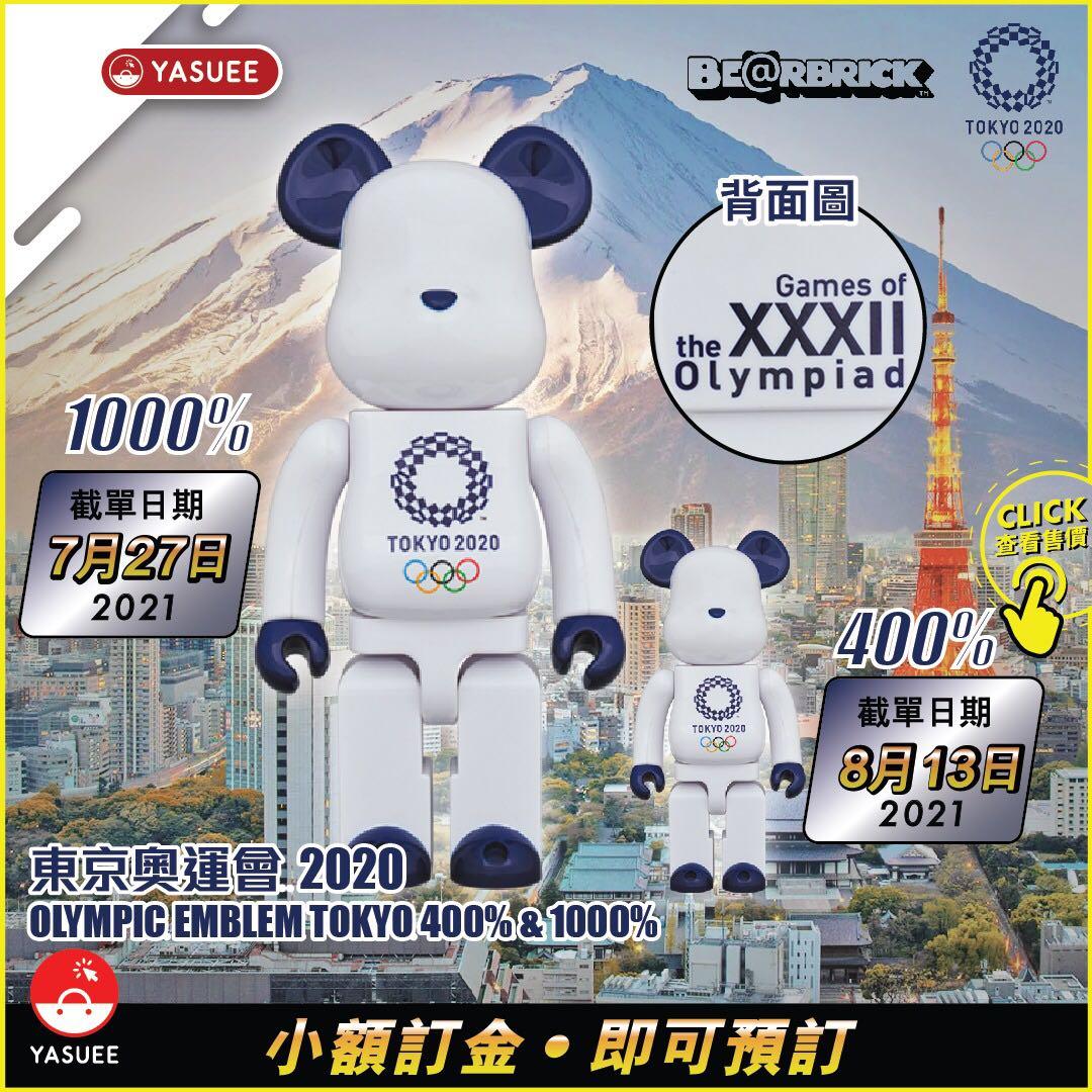 最低価格の Be@rbrick Tokyo 2020 Olympic Emblem 400％ - おもちゃ