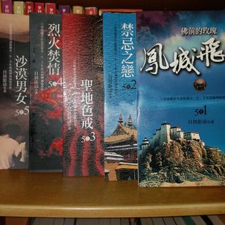 （分類：）位於 。 由 pearl2016 提交（商品編號 1103239424，圖片 1）。簡介： 。