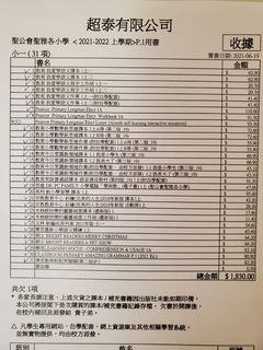 （分類：）位於 。 由 cpypeggy 提交（商品編號 1103209763，圖片 1）。簡介： 。