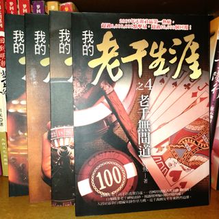 （分類：）位於 。 由 pearl2016 提交（商品編號 1103250670，圖片 1）。簡介： 。